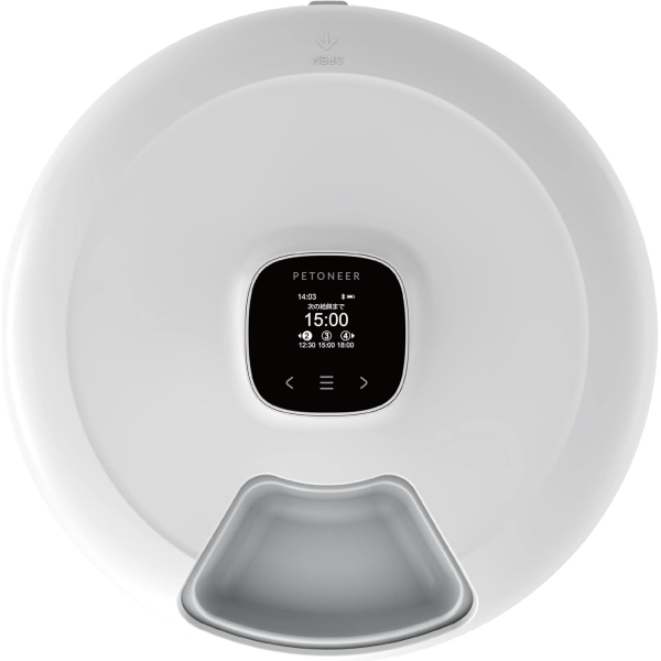 Petoneer NutriSpin Intelligent Food Dispenser | Klikk Malta