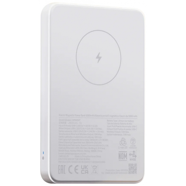 Xiaomi 20W 5000mAh Magnetic Power Bank with... | Klikk Malta